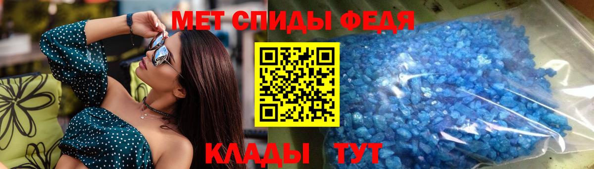 АМФ Premium Кумертау