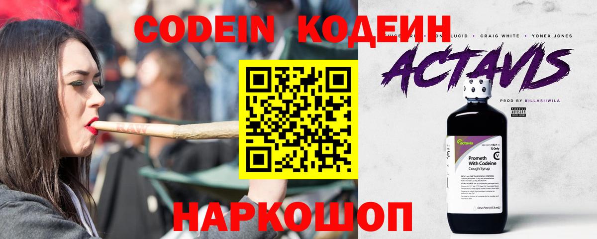 Канабис  Кумертау  НБОМе  ГАШИШ  Гашиш  МЕФ   Вход с VPN 