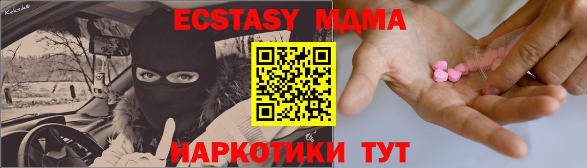 Ecstasy Philipp Plein Кумертау
