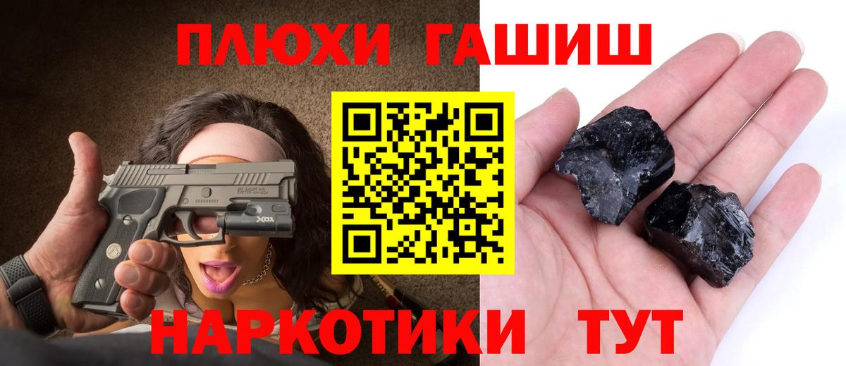 где можно купить   ГАШИШ Ice-O-Lator  Вход с VPN  Гашиш Cannabis  Кумертау 