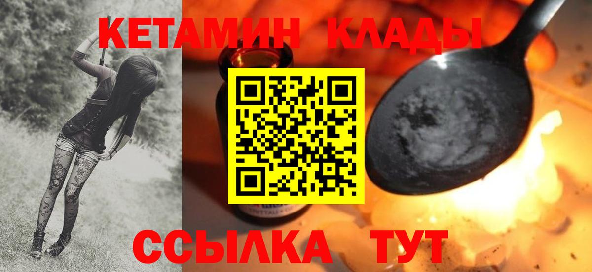 Меф мяу мяу Кумертау