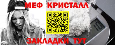 амфетамин Жуковский
