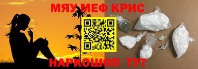 амфетамин Жуковский