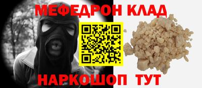 эйфоретик Заводоуковск