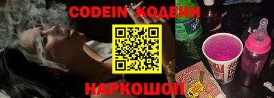 гашик Заволжье