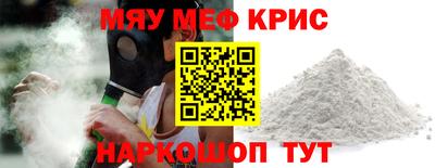 эйфоретик Заводоуковск