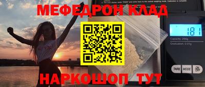 метадон Ирбит