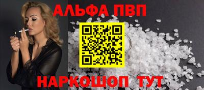 гашик Заволжье
