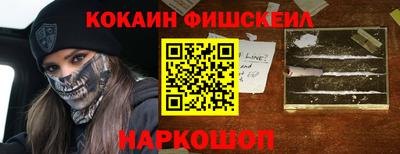 амфетамин Жуковский