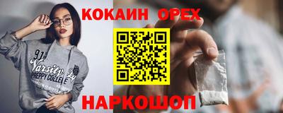 эйфоретик Заводоуковск