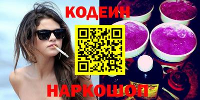 амфетамин Жуковский
