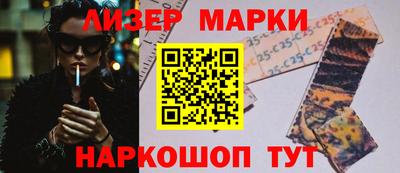 гашик Заволжье