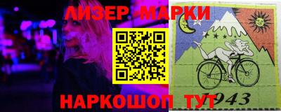 эйфоретик Заводоуковск