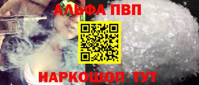 эйфоретик Заводоуковск