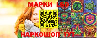 гашик Заволжье