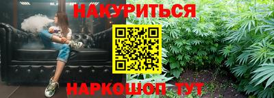 эйфоретик Заводоуковск