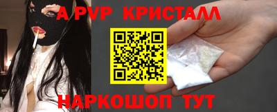 первитин Изобильный