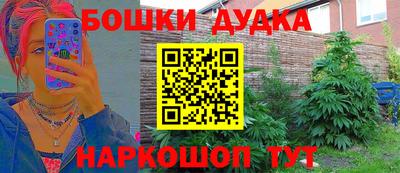 гашик Заволжье