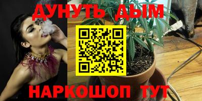 эйфоретик Заводоуковск