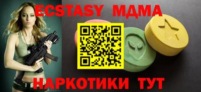 эйфоретик Заводоуковск
