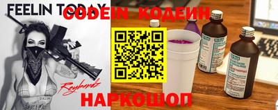 эйфоретик Заводоуковск