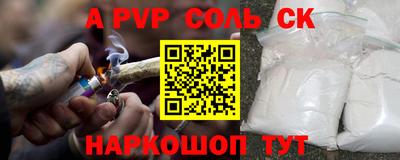 гашик Заволжье