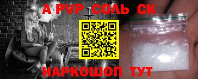 гашик Заволжье