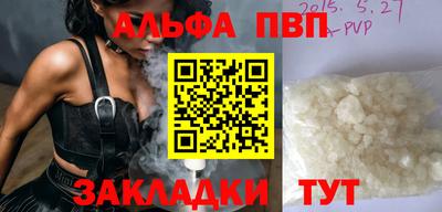 твердый Ипатово