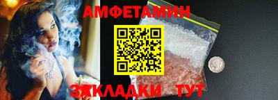 эйфоретик Заводоуковск