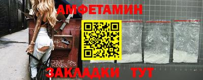 амфетамин Жуковский