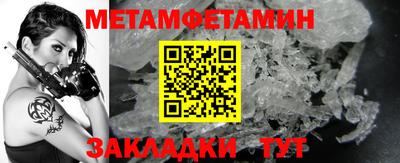 гашик Заволжье