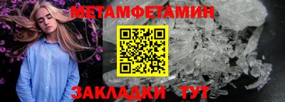 амфетамин Жуковский