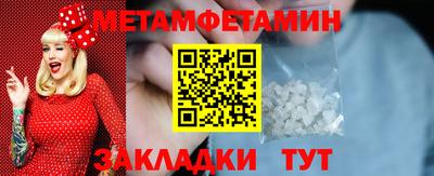 эйфоретик Заводоуковск
