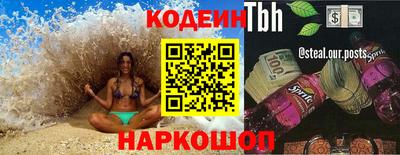 гашик Заволжье