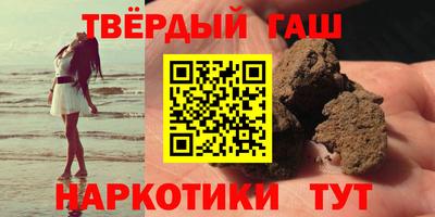 гашик Заволжье