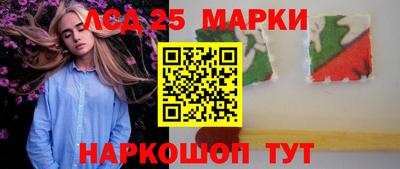 эйфоретик Заводоуковск