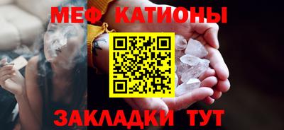 эйфоретик Заводоуковск