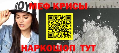 амфетамин Жуковский