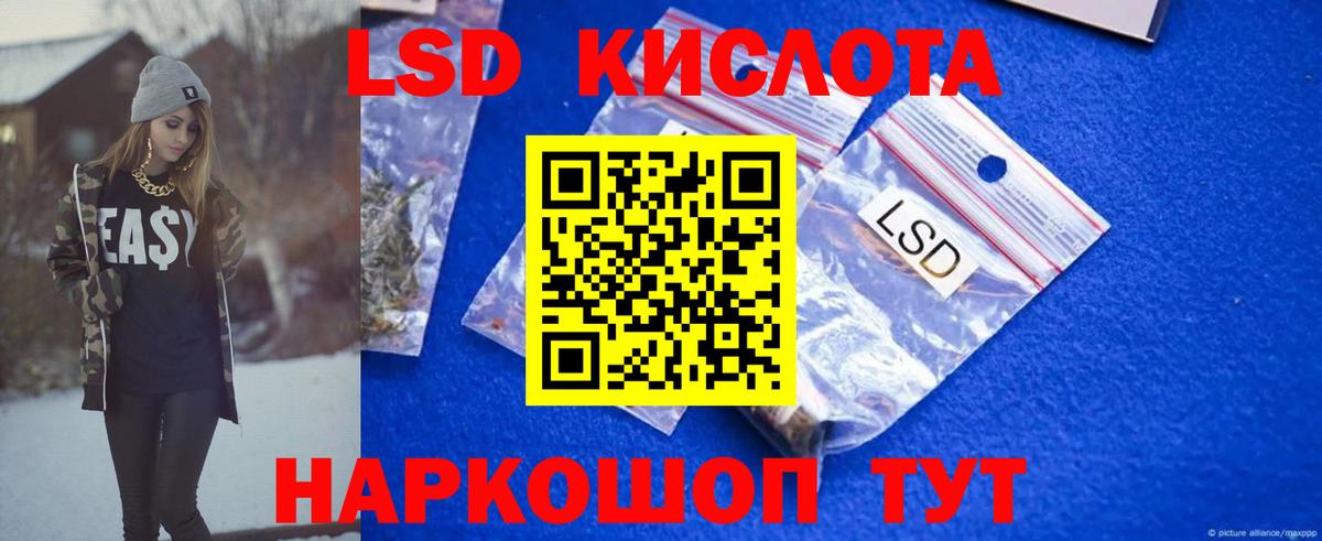Кумертау  Лсд 25 экстази кислота  OMG онион  ЛСД экстази кислота  Вход с VPN 