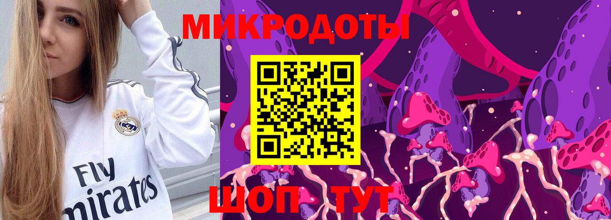 Галлюциногенные грибы мицелий Кумертау