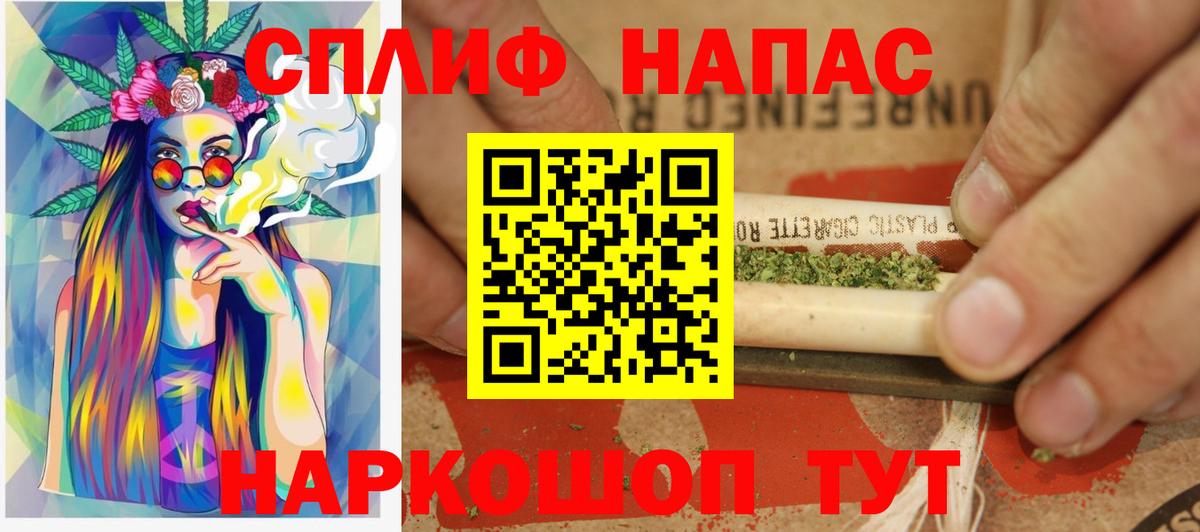 Канабис семена Кумертау