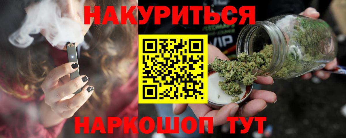 Шишки марихуана ГИДРОПОН  Вход с VPN  Кумертау  МАРИХУАНА AK-47  Каннабис VHQ  Бошки марихуана THC 21% 